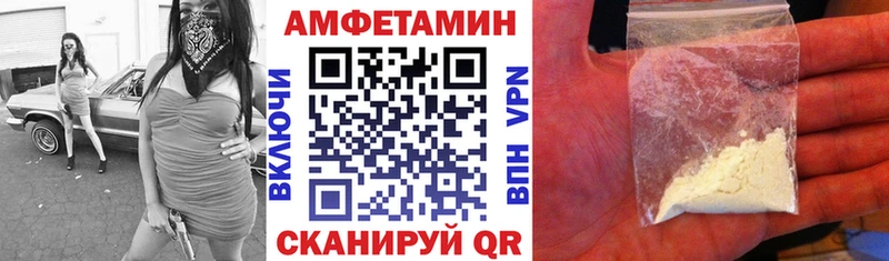 Амфетамин 97% Ангарск