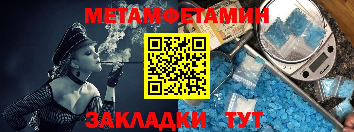 Канабис Ангарск