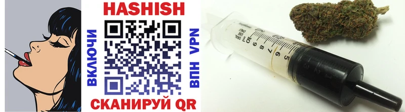 ГАШИШ Premium  Ангарск 