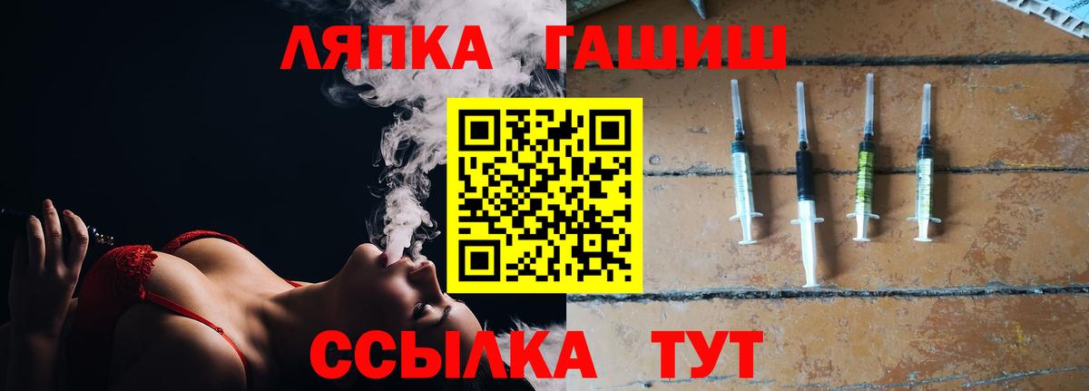 ГАШ  ГАШ Изолятор  Вход с VPN  ГАШ ice o lator  Ангарск 