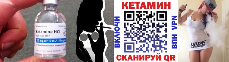 Кетамин ketamine  Ангарск 