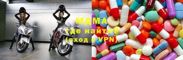 таблы Волоколамск