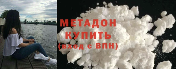 таблы Волоколамск