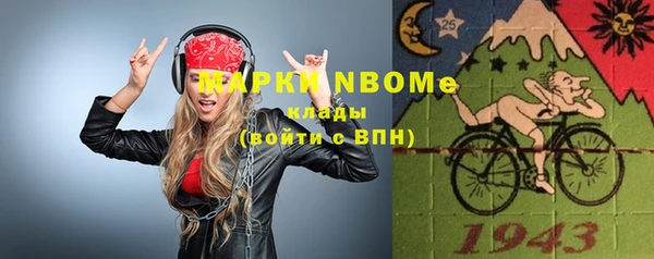 таблы Волоколамск