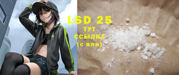MDMA Premium VHQ Волосово