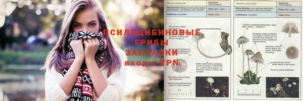 таблы Волоколамск