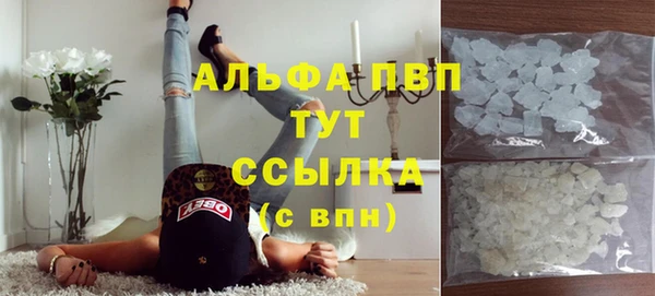 MDMA Premium VHQ Волосово