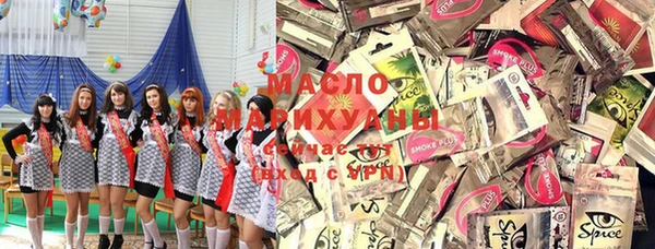 первитин Володарск