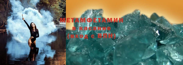 таблы Волоколамск