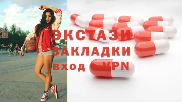 первитин Володарск
