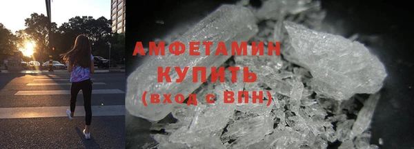 MDMA Premium VHQ Волосово
