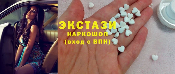 MDMA Premium VHQ Волосово
