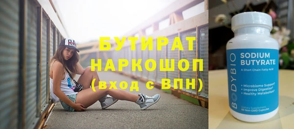 первитин Володарск