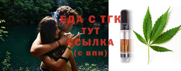 MDMA Premium VHQ Волосово