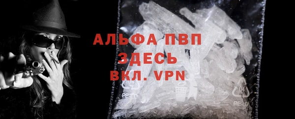 таблы Волоколамск