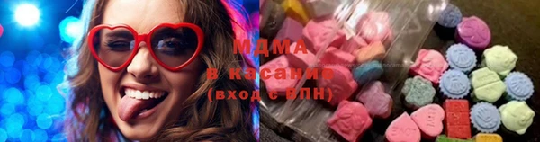 марихуана Строитель