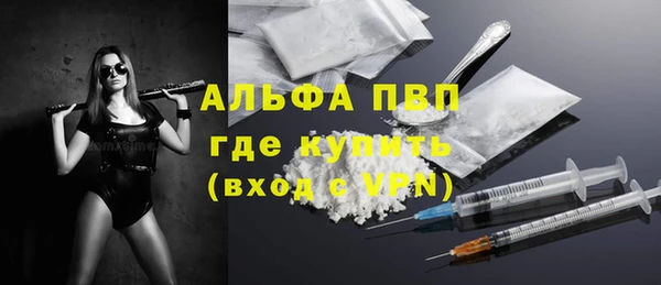 первитин Володарск