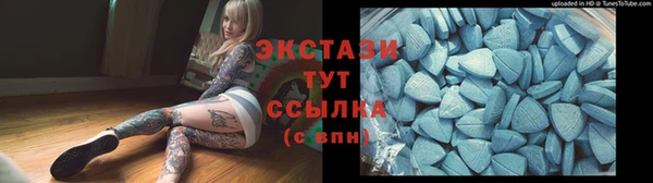 таблы Волоколамск