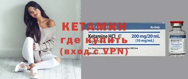 таблы Волоколамск