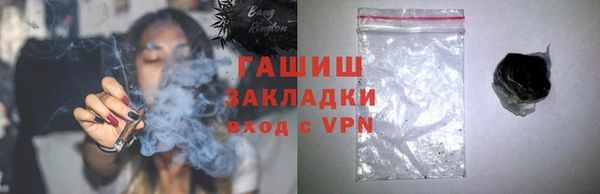 таблы Волоколамск
