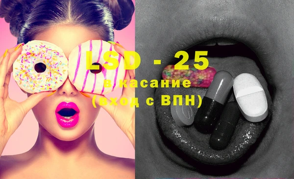 COCAINE Ступино
