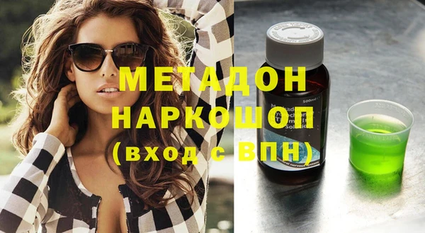 таблы Волоколамск