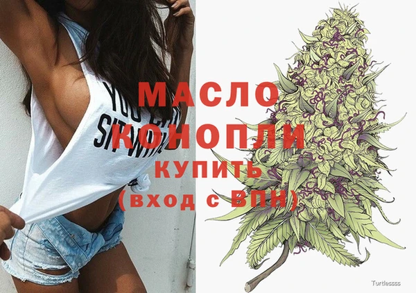 первитин Володарск
