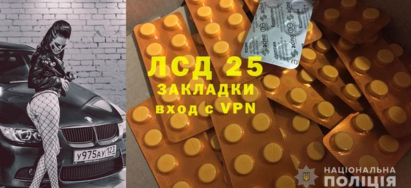 первитин Володарск