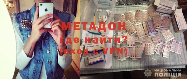 метамфетамин Тавда
