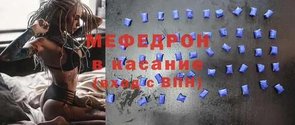 первитин Володарск