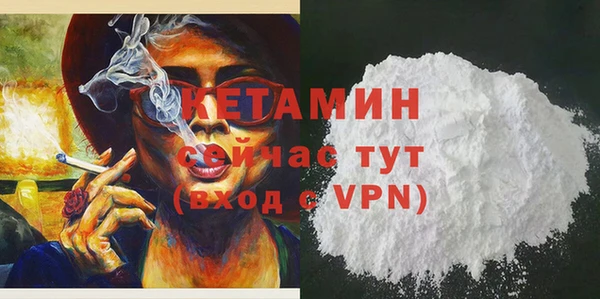 MDMA Premium VHQ Волосово