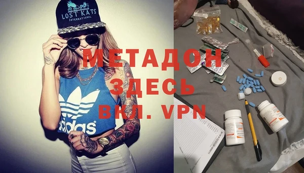 мефедрон Тайга