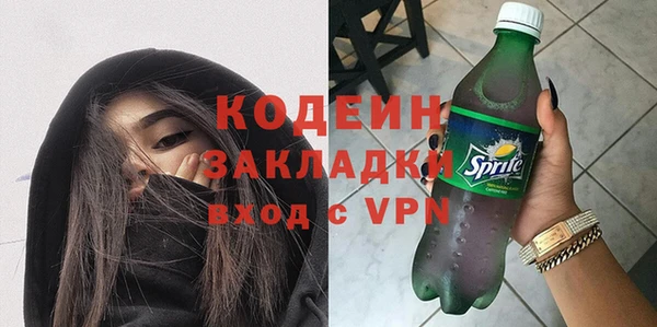 первитин Володарск