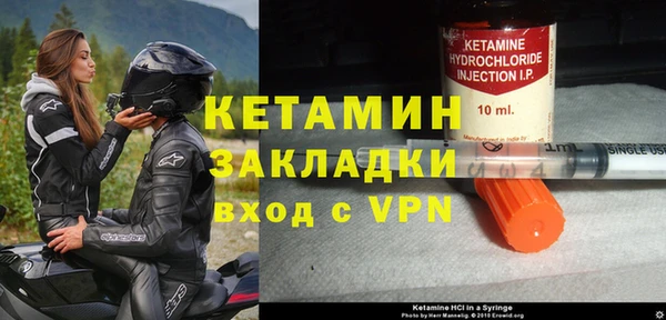 метамфетамин Тавда