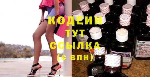 первитин Володарск