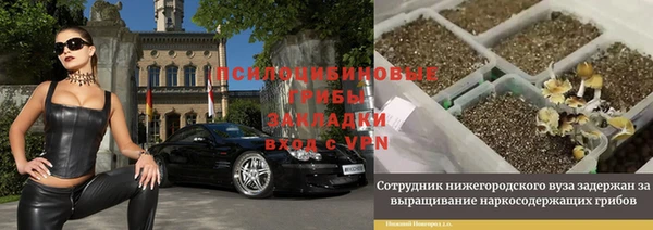 таблы Волоколамск