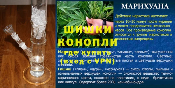 мефедрон Тайга