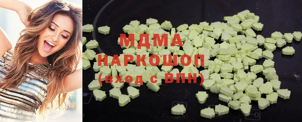 MDMA Premium VHQ Волосово