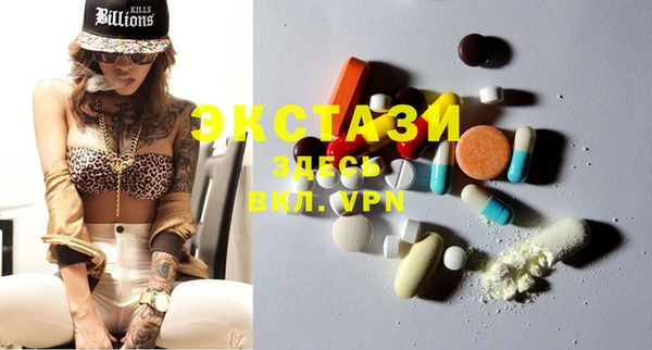 MDMA Premium VHQ Волосово