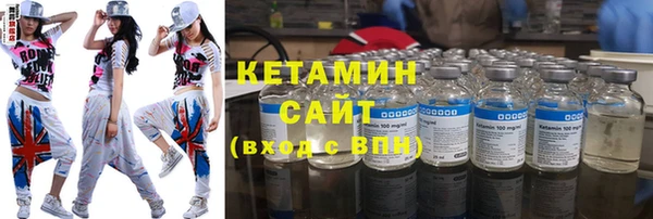 таблы Волоколамск