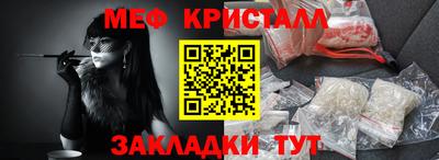 мескалин Абакан