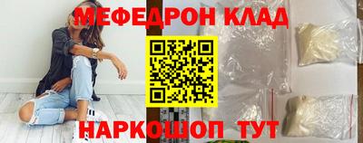 амф Абакан