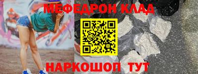 синтетический гашиш Азнакаево
