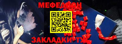 мескалин Абакан