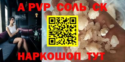 амф Абакан