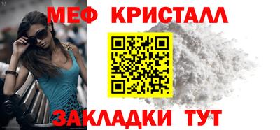 амф Абакан