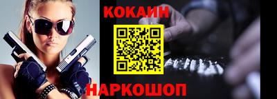 дурь Абинск