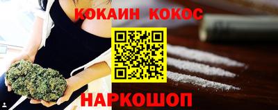 синтетический гашиш Азнакаево
