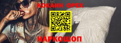 дурь Абинск