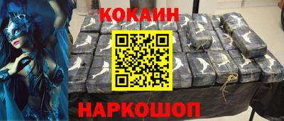 синтетический гашиш Азнакаево